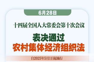 明日洛城德比！詹姆斯出战存疑&浓眉大概率打 雷迪什预计复出