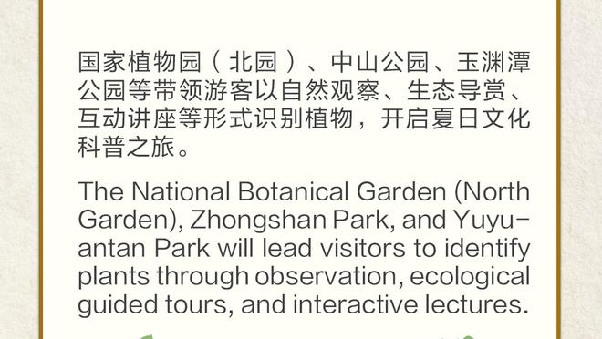 188金宝搏公司英国总部截图2