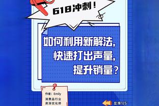 英媒：森林违反英超财务规则的听证会下周举行 委托著名大状辩护