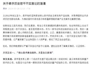 特尔：姆巴佩是遇到过的最好球员 C罗是历史最佳球员