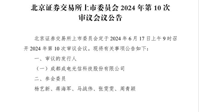 本赛季球队哪些方面进步了？布朗：经验更丰富&引入了新援