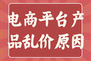 TA：切尔西没有和加拉格尔续约迹象，愿意在冬窗听取对他报价