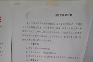 是不是该少打一会？威少出场29分钟 11中3得11分 正负值-21