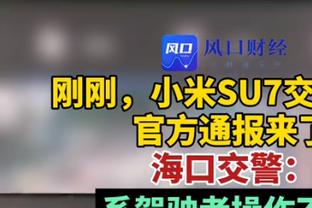 浓眉：不会有其他人帮助我们 我们要一起熬过这段艰难的时期